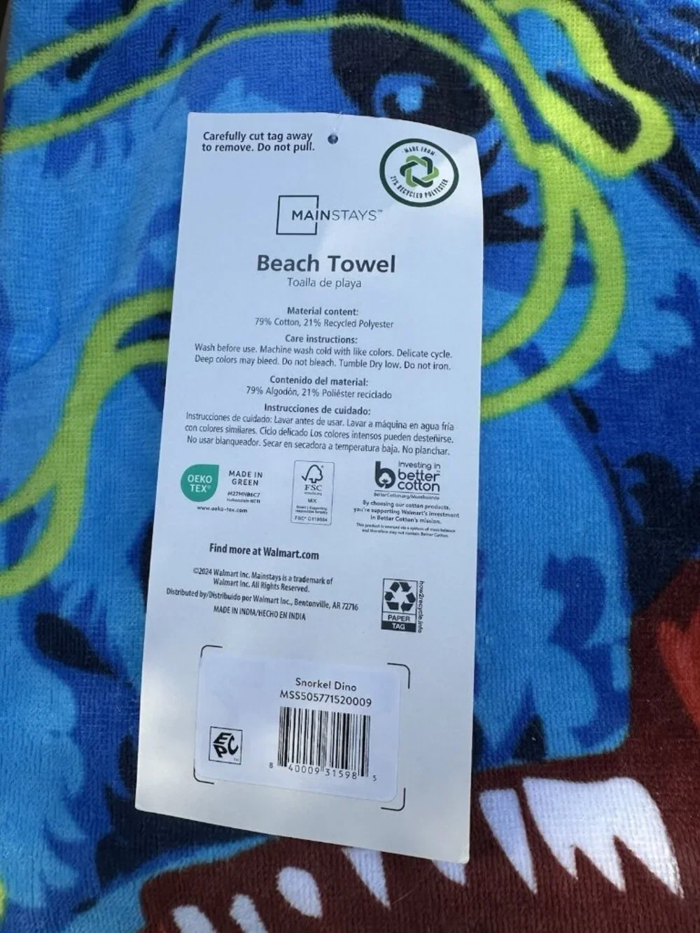 Beach Towel~ Dinosaur Theme,   60 X 30 Brand NEW with Tags